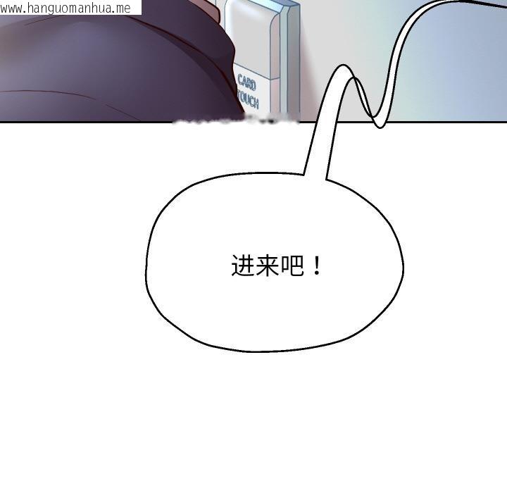 韩国漫画重生之长枪无敌韩漫_重生之长枪无敌-第79话在线免费阅读-韩国漫画-第16张图片