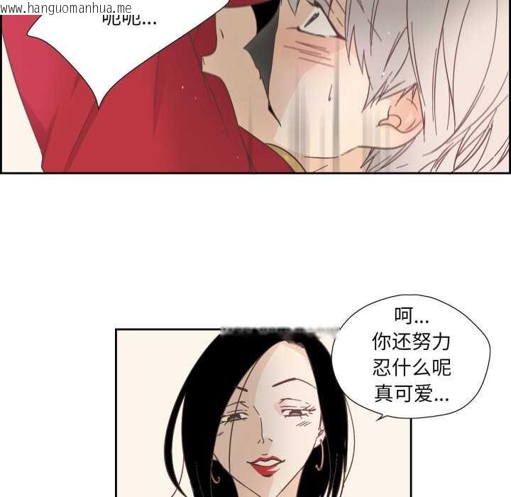 韩国漫画纯洁之罪韩漫_纯洁之罪-第27话在线免费阅读-韩国漫画-第37张图片