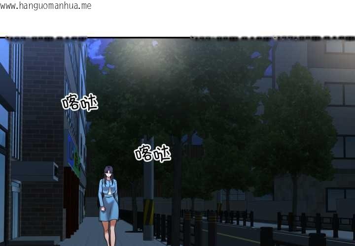 韩国漫画我的傻瓜男友韩漫_我的傻瓜男友-第34话在线免费阅读-韩国漫画-第2张图片