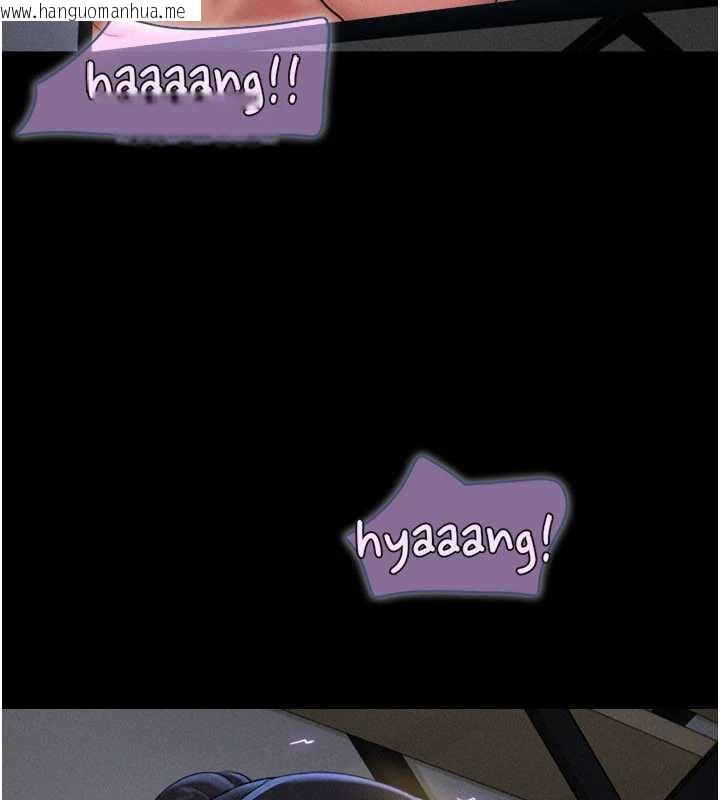 韩国漫画韶恩韩漫_韶恩-第71话-姐妹争上位在线免费阅读-韩国漫画-第20张图片