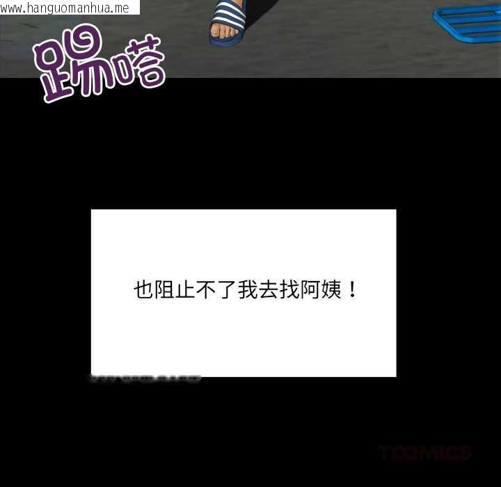 韩国漫画房间里的心跳韩漫_房间里的心跳-第6话在线免费阅读-韩国漫画-第27张图片