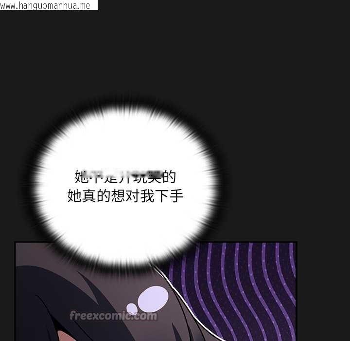 韩国漫画男人稀缺的异世界韩漫_男人稀缺的异世界-第7话在线免费阅读-韩国漫画-第154张图片