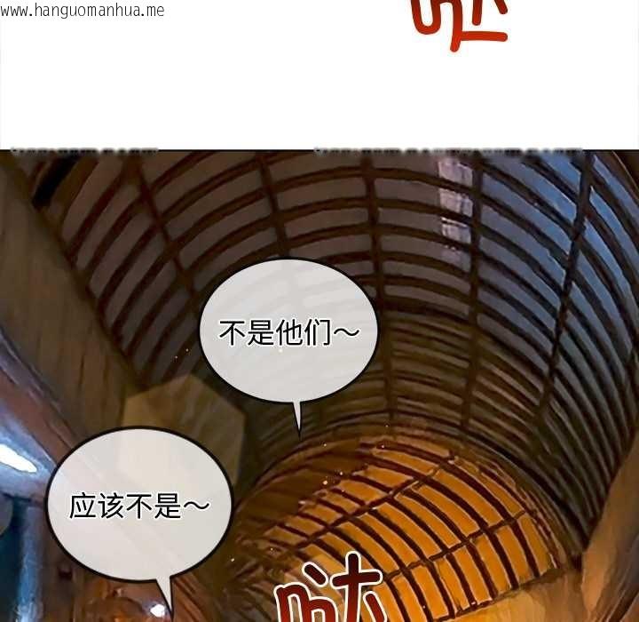 韩国漫画恶女勾勾缠/难缠小恶女韩漫_恶女勾勾缠/难缠小恶女-第276话在线免费阅读-韩国漫画-第9张图片