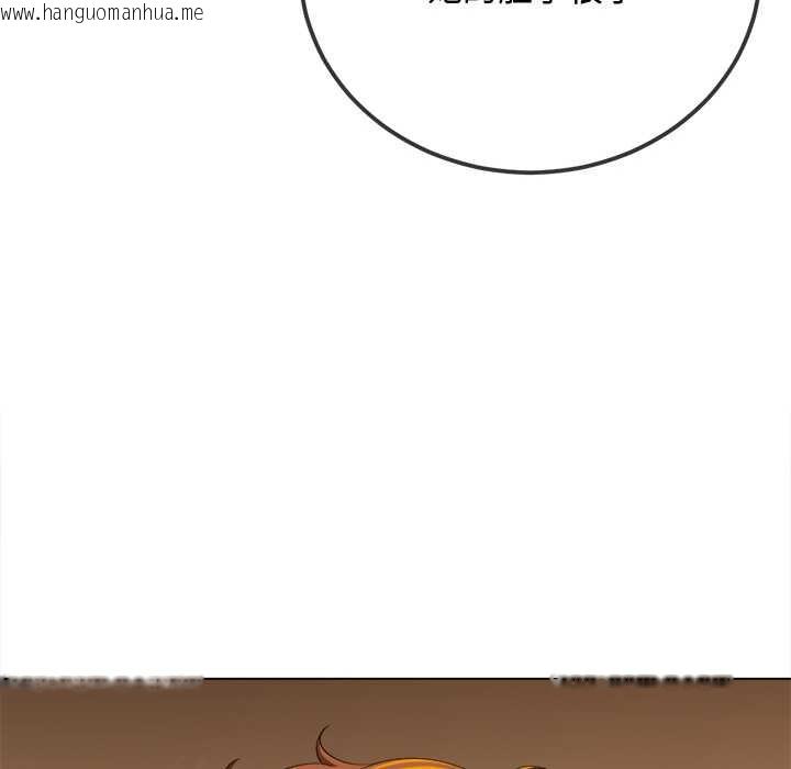 韩国漫画恶女勾勾缠/难缠小恶女韩漫_恶女勾勾缠/难缠小恶女-第276话在线免费阅读-韩国漫画-第97张图片