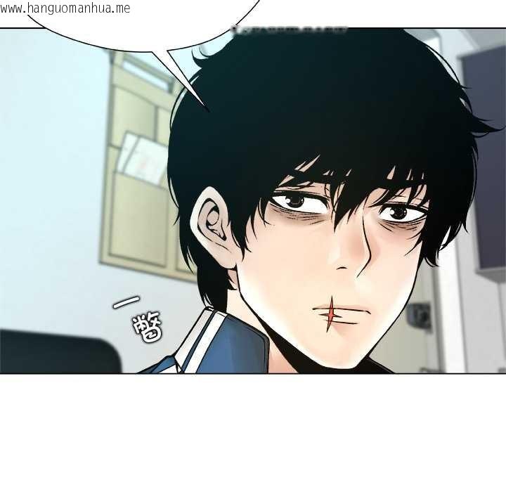 韩国漫画被幸运诅咒的人/幸运的孽缘韩漫_被幸运诅咒的人/幸运的孽缘-第13话在线免费阅读-韩国漫画-第95张图片