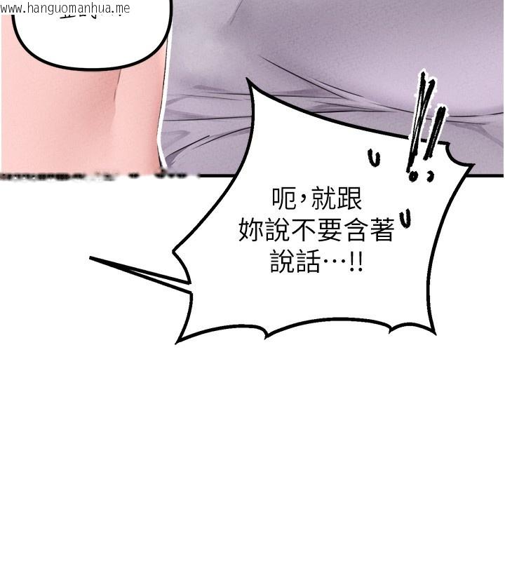 韩国漫画男人配额制韩漫_男人配额制-第19话-急著破处的可娟在线免费阅读-韩国漫画-第58张图片