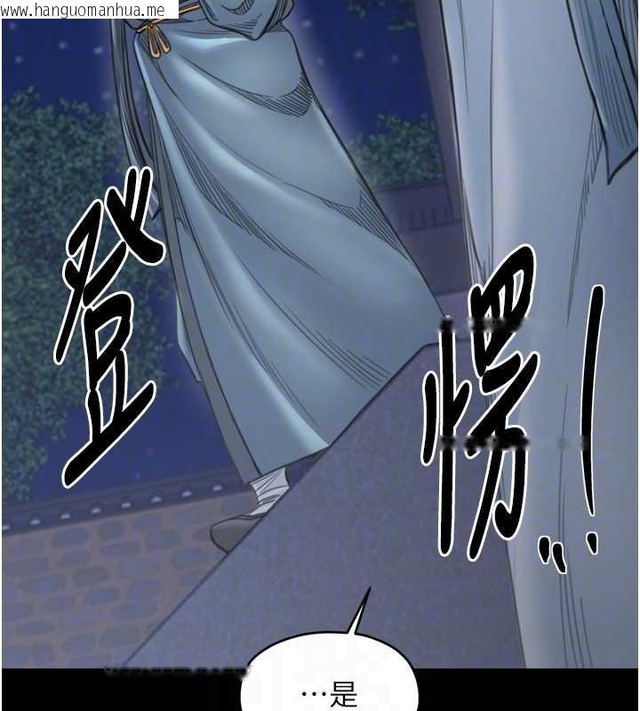 韩国漫画最强家丁韩漫_最强家丁-第60话-成功复仇的黄大人在线免费阅读-韩国漫画-第88张图片