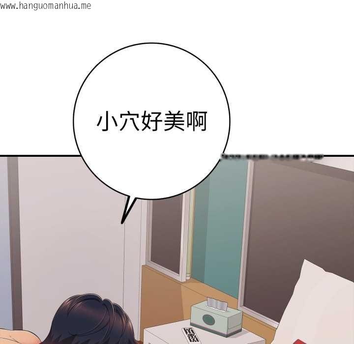 韩国漫画再爱我一次韩漫_再爱我一次-第40话在线免费阅读-韩国漫画-第6张图片