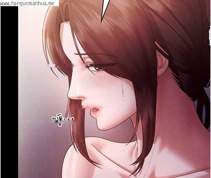 韩国漫画老板娘的诱惑韩漫_老板娘的诱惑-第77话-插进来就没烦恼了…!在线免费阅读-韩国漫画-第93张图片