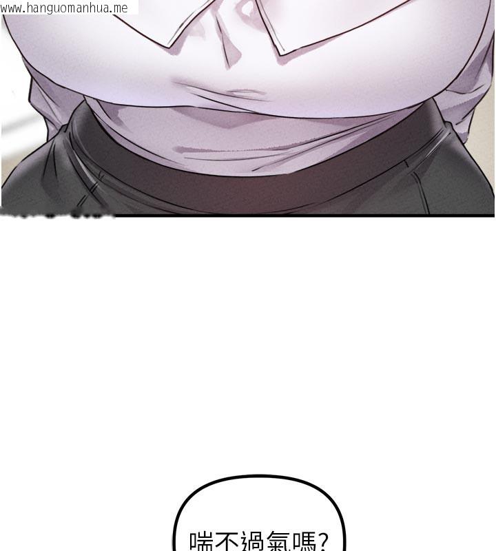 韩国漫画男人配额制韩漫_男人配额制-第18话-处女护士的摩铁初体验在线免费阅读-韩国漫画-第101张图片