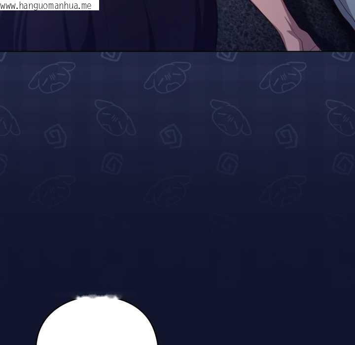 韩国漫画喵来的恋爱韩漫_喵来的恋爱-第41话在线免费阅读-韩国漫画-第73张图片