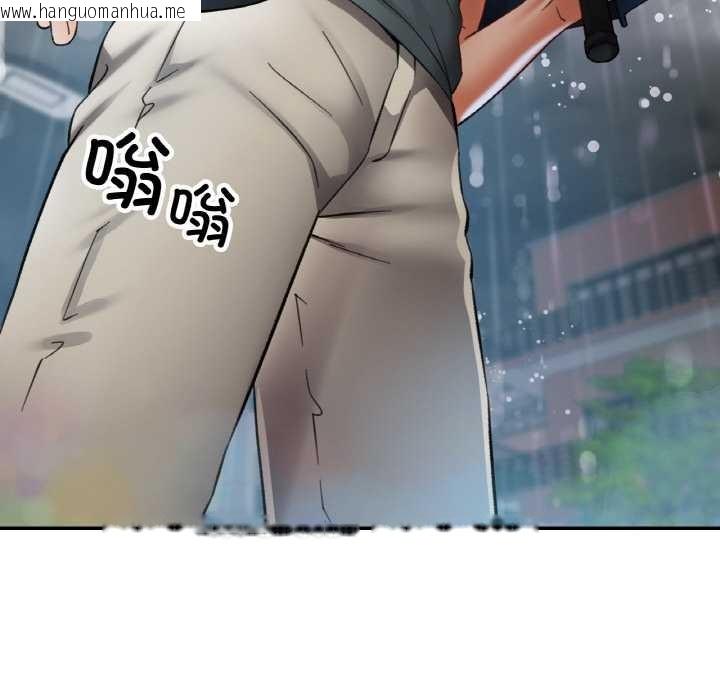 韩国漫画已嫁人的她韩漫_已嫁人的她-第49话在线免费阅读-韩国漫画-第90张图片