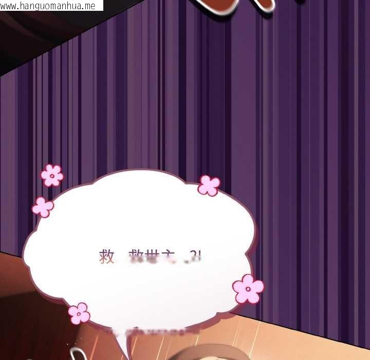 韩国漫画神圣陷阱韩漫_神圣陷阱-第18话在线免费阅读-韩国漫画-第176张图片