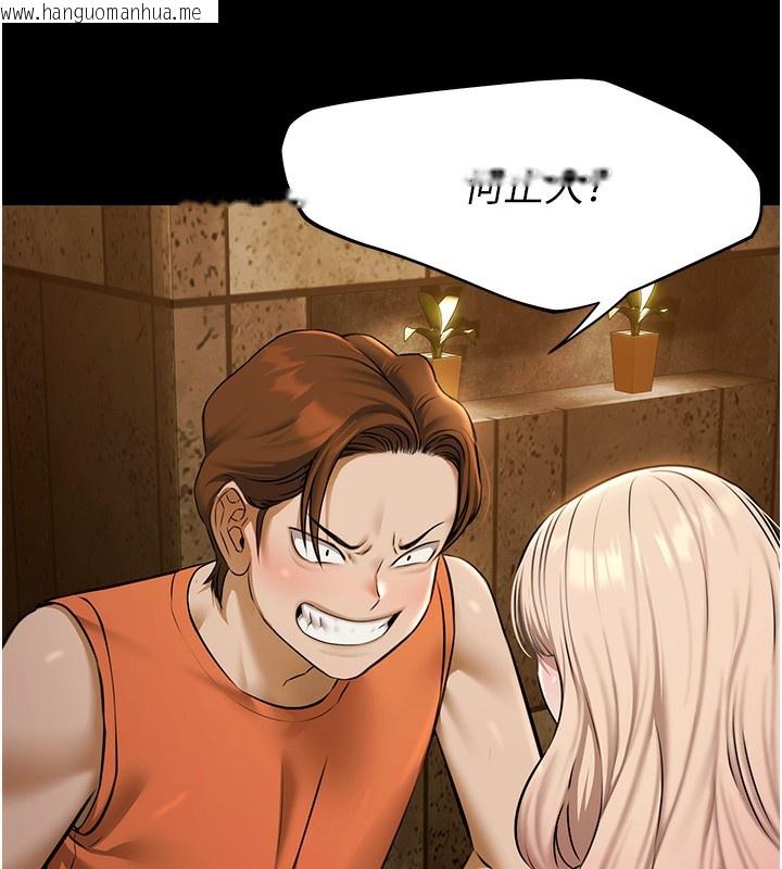 韩国漫画极乐泳池趴韩漫_极乐泳池趴-第3话-在别墅里我就是「皇帝」在线免费阅读-韩国漫画-第152张图片