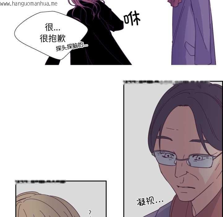 韩国漫画纯洁之罪韩漫_纯洁之罪-第27话在线免费阅读-韩国漫画-第61张图片