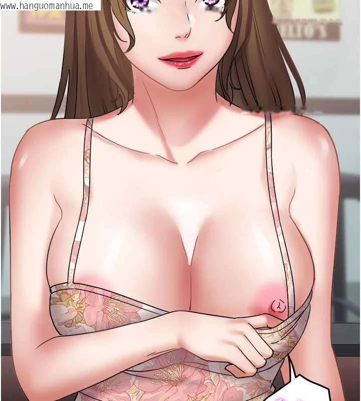 韩国漫画大凤村妇女会韩漫_大凤村妇女会-第21话-顺便疏通我的「通道」在线免费阅读-韩国漫画-第37张图片