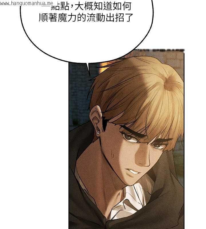 韩国漫画人妻猎人韩漫_人妻猎人-第103话-初遇执法美魔女在线免费阅读-韩国漫画-第90张图片