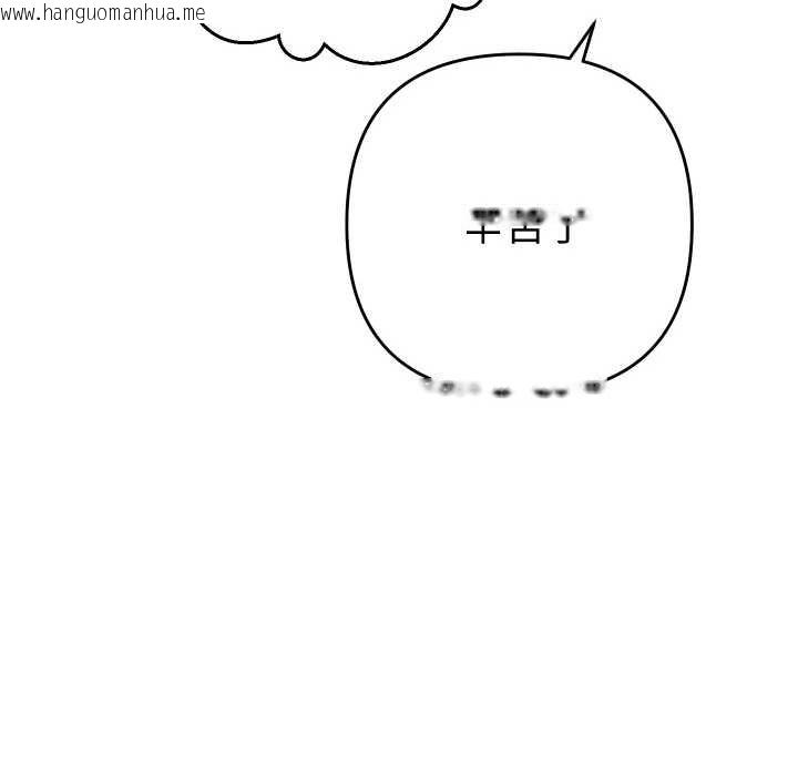 韩国漫画她们教会我的事/全员交往中韩漫_她们教会我的事/全员交往中-第5话在线免费阅读-韩国漫画-第67张图片