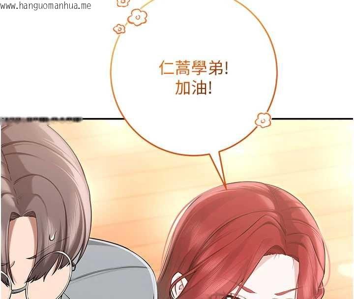 韩国漫画校园成人礼韩漫_校园成人礼-第10话-和学姐们亲密接触在线免费阅读-韩国漫画-第69张图片