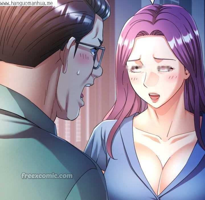 韩国漫画可以爱你吗韩漫_可以爱你吗-第75话在线免费阅读-韩国漫画-第112张图片