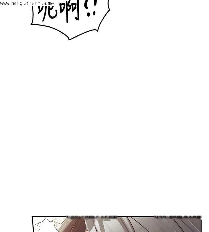 韩国漫画报告女班长:一根突起韩漫_报告女班长:一根突起-第25话-越来越淫荡的秀妍在线免费阅读-韩国漫画-第123张图片