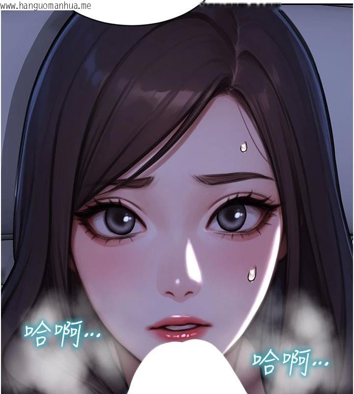 韩国漫画单身即纵欲韩漫_单身即纵欲-第23话-嘴上说不要还骑得这么骚!在线免费阅读-韩国漫画-第53张图片