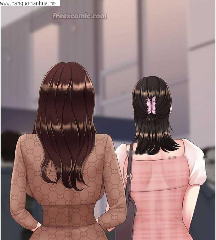 韩国漫画复仇母女丼韩漫_复仇母女丼-第125话-放不下的单方面暧昧在线免费阅读-韩国漫画-第56张图片