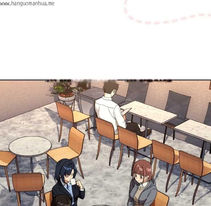 韩国漫画下班后的例行恋爱韩漫_下班后的例行恋爱-第79话在线免费阅读-韩国漫画-第24张图片