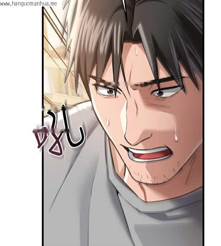 韩国漫画借妻条约韩漫_借妻条约-第20话-妳总是激起我的征服欲在线免费阅读-韩国漫画-第83张图片