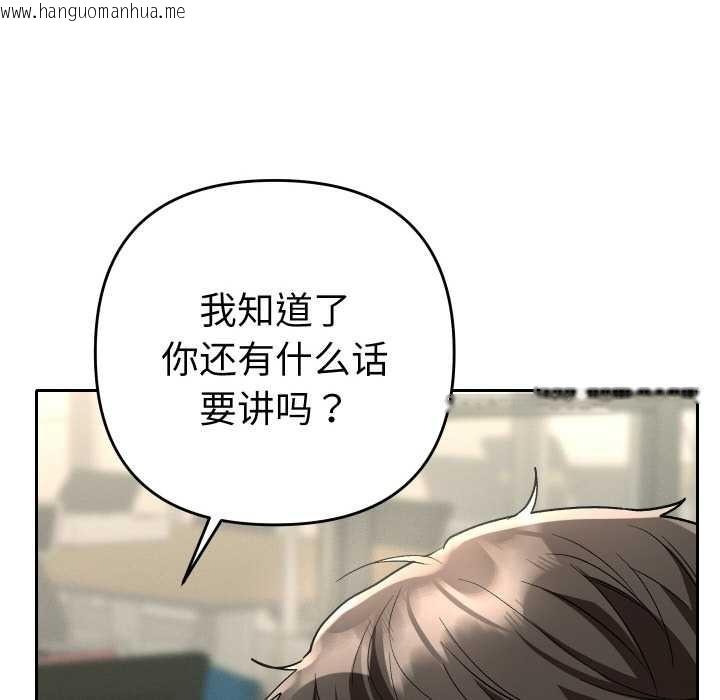 韩国漫画她们教会我的事/全员交往中韩漫_她们教会我的事/全员交往中-第4话在线免费阅读-韩国漫画-第178张图片