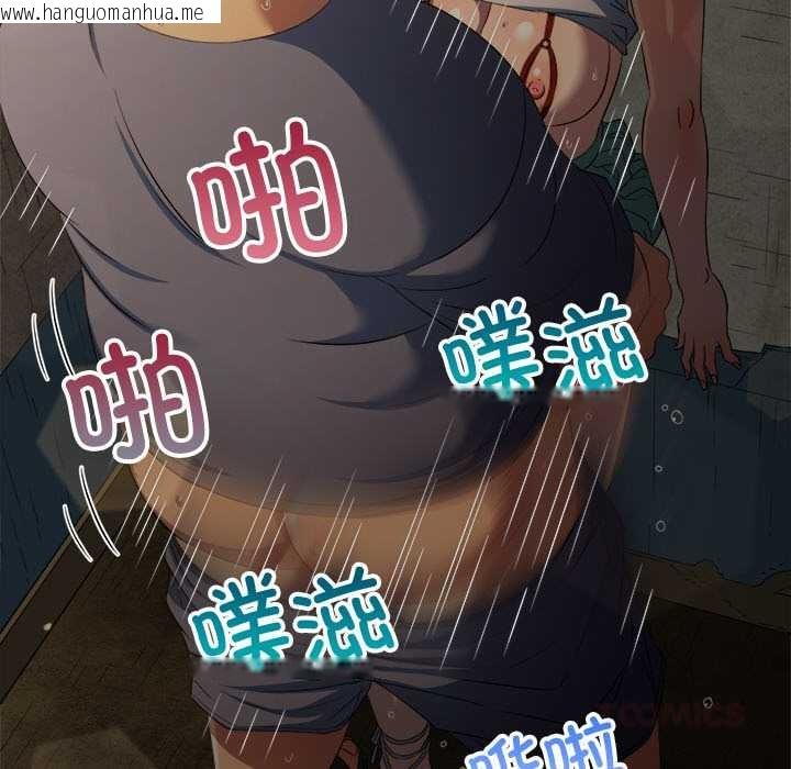 韩国漫画恶女勾勾缠/难缠小恶女韩漫_恶女勾勾缠/难缠小恶女-第276话在线免费阅读-韩国漫画-第44张图片