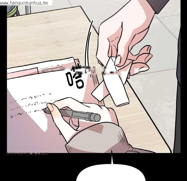 韩国漫画附属品少女的叛逆期韩漫_附属品少女的叛逆期-第22话在线免费阅读-韩国漫画-第6张图片