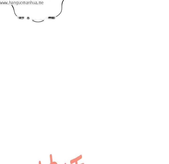 韩国漫画欲演越烈/捕捉美少女韩漫_欲演越烈/捕捉美少女-第14话在线免费阅读-韩国漫画-第21张图片