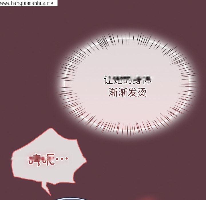 韩国漫画热情拳击馆韩漫_热情拳击馆-第46话在线免费阅读-韩国漫画-第116张图片