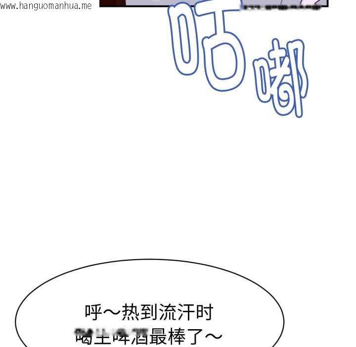 韩国漫画她们的夜晚属于我/与人妻有个秘密韩漫_她们的夜晚属于我/与人妻有个秘密-第15话在线免费阅读-韩国漫画-第135张图片