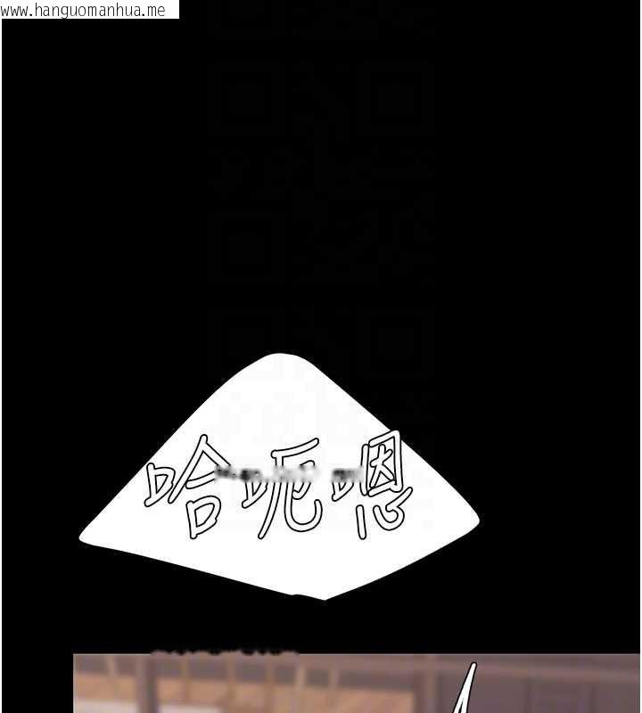 韩国漫画复仇母女丼韩漫_复仇母女丼-第124话-终于问出口的话在线免费阅读-韩国漫画-第110张图片