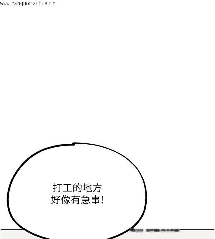 韩国漫画G斗吧!真人肉搏王韩漫_G斗吧!真人肉搏王-第22话-恢复体力的爱液在线免费阅读-韩国漫画-第180张图片