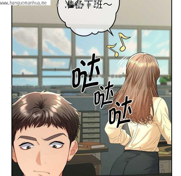 韩国漫画她们教会我的事/全员交往中韩漫_她们教会我的事/全员交往中-第5话在线免费阅读-韩国漫画-第88张图片