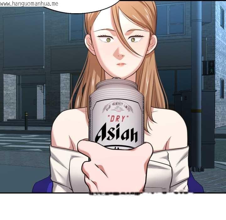 韩国漫画我的傻瓜男友韩漫_我的傻瓜男友-第33话在线免费阅读-韩国漫画-第35张图片