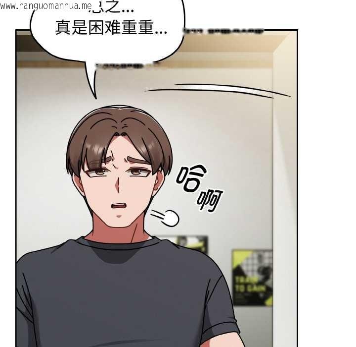 韩国漫画热情拳击馆韩漫_热情拳击馆-第44话在线免费阅读-韩国漫画-第137张图片