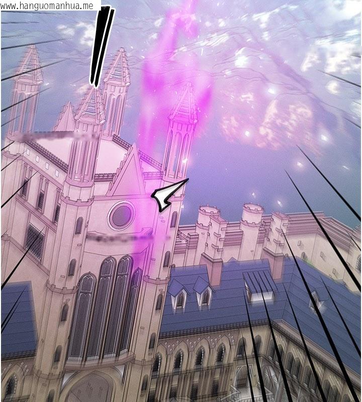 韩国漫画等价交换人生韩漫_等价交换人生-第34话-心怀不轨的电影院约会在线免费阅读-韩国漫画-第68张图片