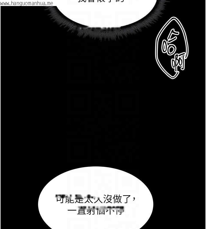 韩国漫画狱火重生韩漫_狱火重生-第39话-你这样会害我怀孕在线免费阅读-韩国漫画-第95张图片