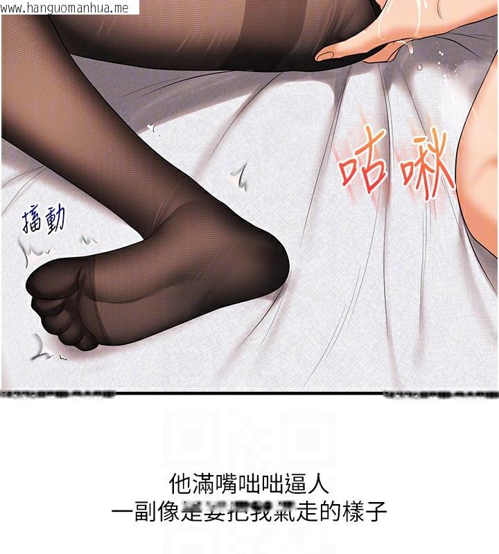 韩国漫画玩转学姐韩漫_玩转学姐-第83话-提供24小时发泄服务在线免费阅读-韩国漫画-第64张图片