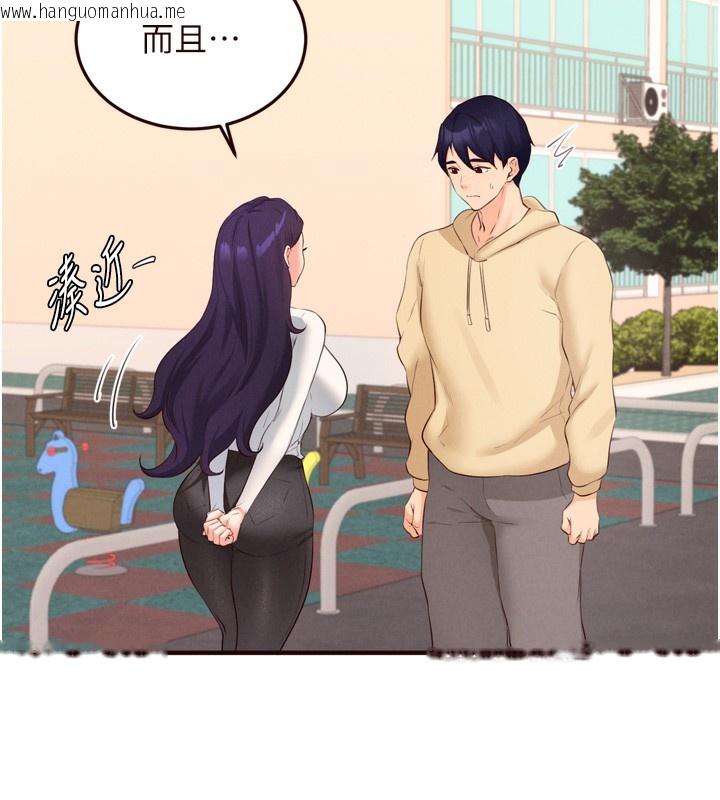 韩国漫画熟女自助餐韩漫_熟女自助餐-第60话-每天换菜色都吃不腻在线免费阅读-韩国漫画-第84张图片