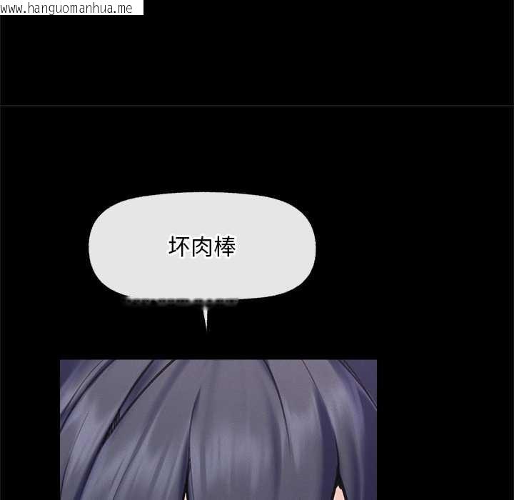 韩国漫画超导体觉醒/超导体大叔韩漫_超导体觉醒/超导体大叔-第11话在线免费阅读-韩国漫画-第49张图片