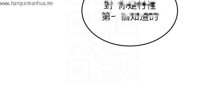 韩国漫画大凤村妇女会韩漫_大凤村妇女会-第20话-真正的「师奶杀手」在线免费阅读-韩国漫画-第110张图片