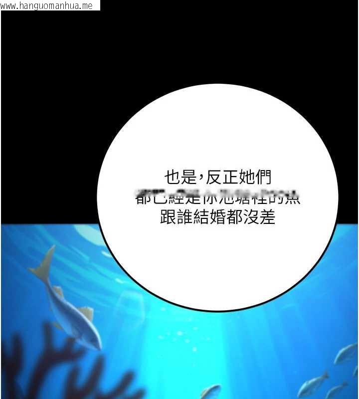 韩国漫画公务员的桃色副业韩漫_公务员的桃色副业-最终话-小孩子才做选择在线免费阅读-韩国漫画-第163张图片