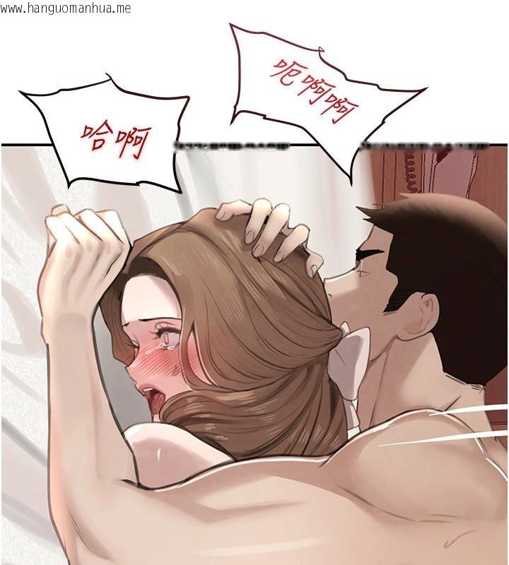 韩国漫画黑道千金韩漫_黑道千金-第54话-用刑逼出会长的秘密在线免费阅读-韩国漫画-第132张图片