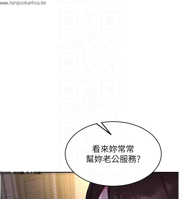 韩国漫画单身即纵欲韩漫_单身即纵欲-第23话-嘴上说不要还骑得这么骚!在线免费阅读-韩国漫画-第36张图片