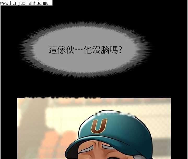 韩国漫画炸裂吧!巨棒韩漫_炸裂吧!巨棒-第103话-我一定会成为棒球之神!在线免费阅读-韩国漫画-第66张图片